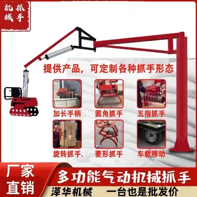 北林区雄克卡盘爪schunk机械抓手303542PZN-plus 100-1-IS汰慷秒报价