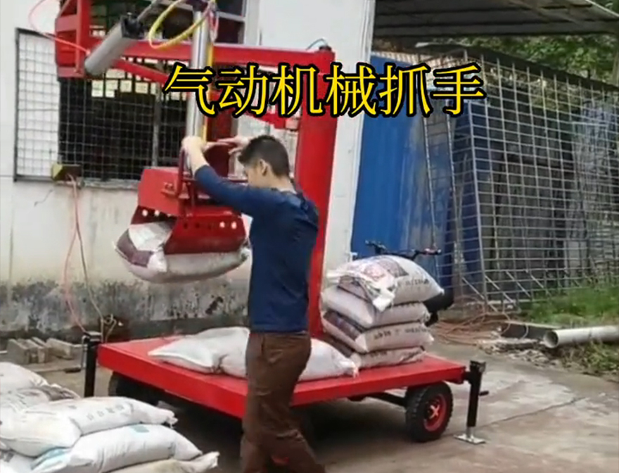 北林区机械抓手北林区多功能机械抓手哪里卖北林区多功能机械抓手气动抓取机械手机械抓手北林区酒糟抓斗处理